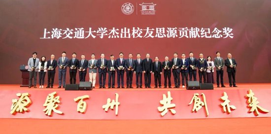 上海交通大学校友代表陈光明：校训精神已深入骨髓  第10张