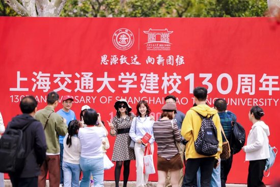 上海交通大学校友代表陈光明：校训精神已深入骨髓  第28张