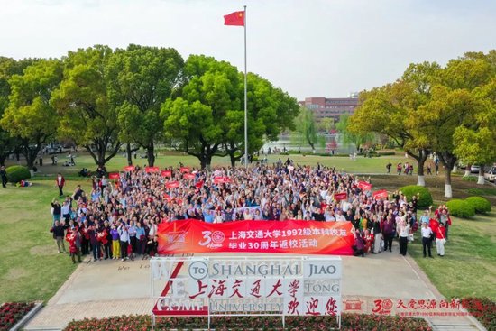 上海交通大学校友代表陈光明：校训精神已深入骨髓  第60张