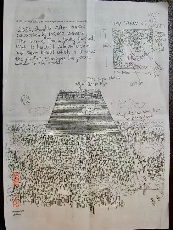 大疆汪滔:敢想是年轻人自然有的东西,俞浩很珍贵 第6张 大疆汪滔:敢想是年轻人自然有的东西,俞浩很珍贵 第6张