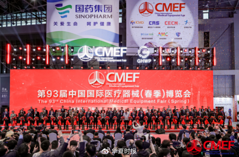 AI医疗全场景落地,深睿医疗、飞利浦、可孚医疗亮相CMEF 第1张 AI医疗全场景落地,深睿医疗、飞利浦、可孚医疗亮相CMEF 第1张