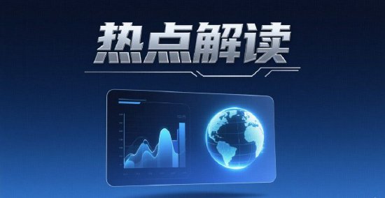 7.45亿美元！创新药龙头再获天价大单！  第1张