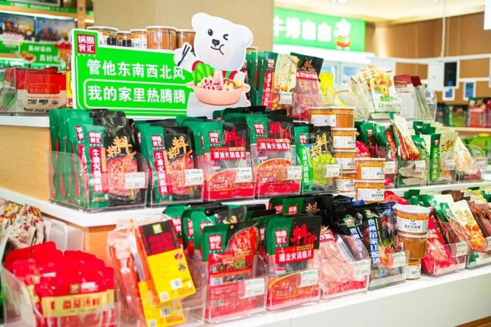 锅圈发布2026年一季报：核心经营利润增速最高达61%  第3张