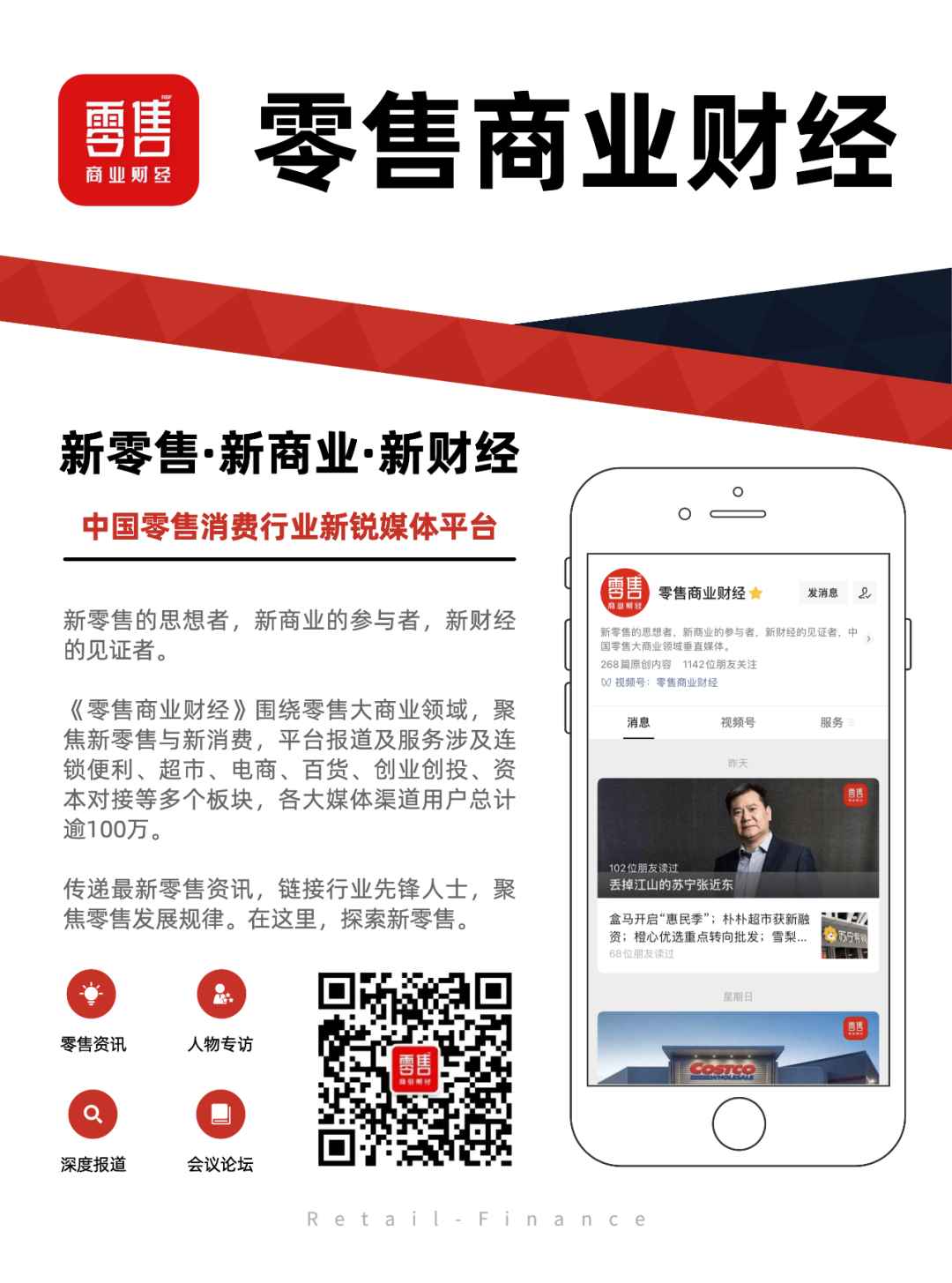 锅圈发布2026年一季报：核心经营利润增速最高达61%  第5张