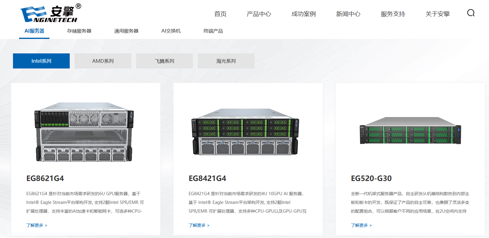 安擎港股IPO:收入信息与辅导备案打架 研发费用率仅1.2%、净利率仅2.2% 现金流常年为负 8亿短债压顶 第1张 安擎港股IPO:收入信息与辅导备案打架 研发费用率仅1.2%、净利率仅2.2% 现金流常年为负 8亿短债压顶 第1张
