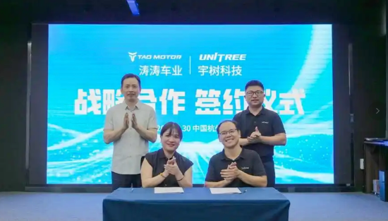 从高尔夫球车到宇树机器人,涛涛车业股价报221.74元,一年涨超338% | 长三角资本局 第1张 从高尔夫球车到宇树机器人,涛涛车业股价报221.74元,一年涨超338% | 长三角资本局 第1张